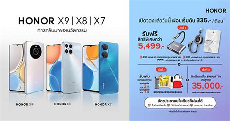 ผ่อนโทรศัพท์ ผ่อนแท็บเล็ตได้ ไม่ต้องใช้บัตรเครดิตที่ บานาน่า | BaNANA ...