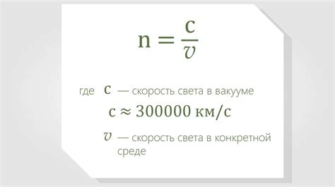 Преломление света. Примеры явления - презентация онлайн