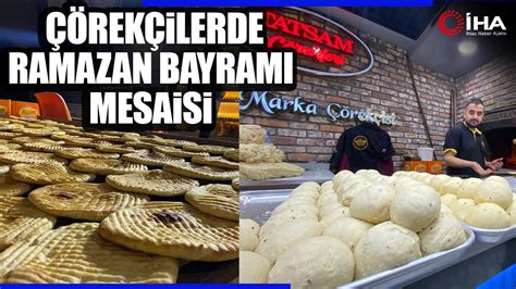 Kahramanmaraş ta Çörekçilerde Ramazan Bayramı Mesaisi YouTube