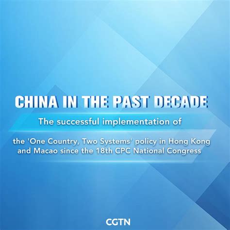 Live The Success Of One Country Two Systems Policy CGTN