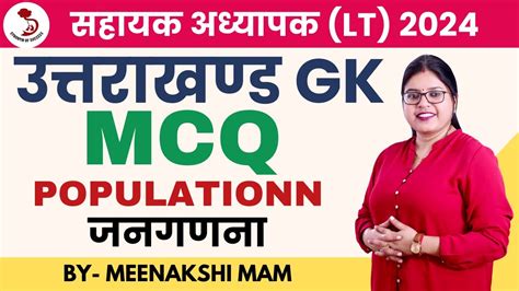 Uttarakhand Population Mcq Uttarakhand Lt Gk Lt Grade