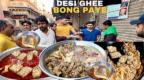 Amazing Lahori Breakfast Mutton Siri Paye Heads Legs Fry Desi