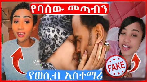 የአማርኛ ፊልም አድገት አንበለው ወይስ የወሲብ አስተማሪ አና የዘይት ኮንትሮባንድ በፍጥነት ማስቆም አለብን Seifu On Ebs Youtube