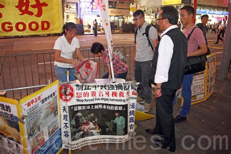 衝擊雨傘運動的中共黑幫襲法輪功真相點 佔中 梁振英 雨傘革命 大紀元