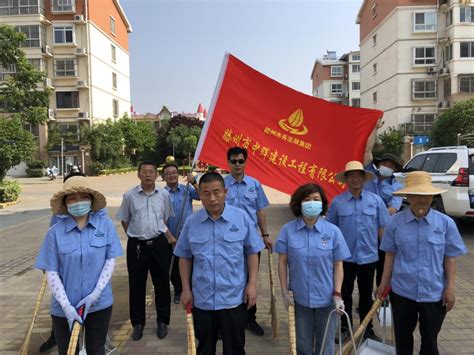 打造卫生城市，创建美丽家园滕州市中辉建设工程有限公司