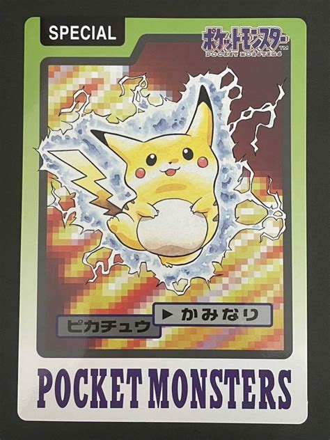 【やや傷や汚れあり】ポケモンカード カードダス ピカチュウ 非売品 ジャンボカード Specialの落札情報詳細 ヤフオク落札価格検索