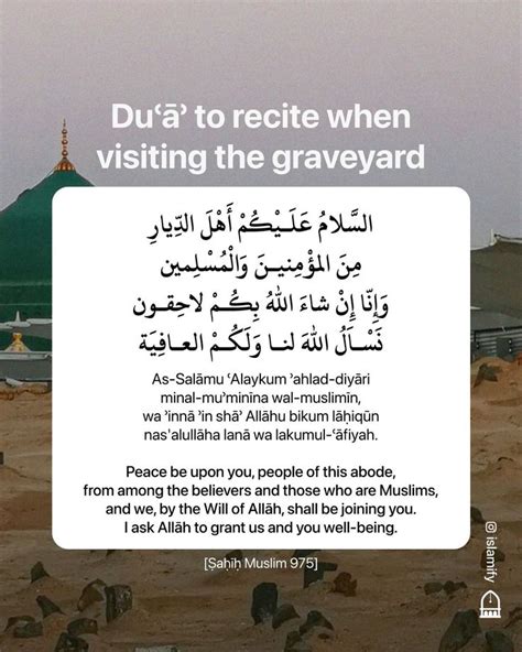 Dua To Recite When Visiting The Graveyard In Islamic Quotes