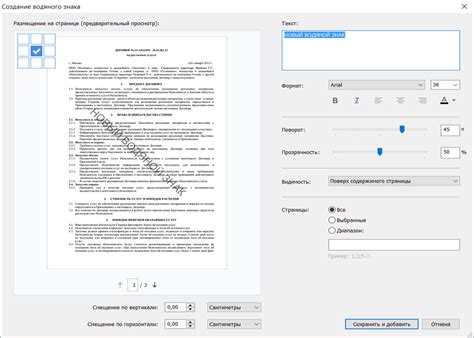 ABBYY FineReader 15: искусственный интеллект в действии