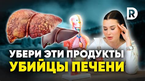 5 вещей которые убивают нашу печень каждый день. Как помочь печени ...