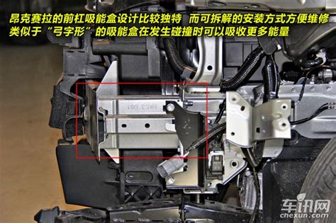 拆车坊第29期之拆解点评昂克赛拉 可圈可点车讯网