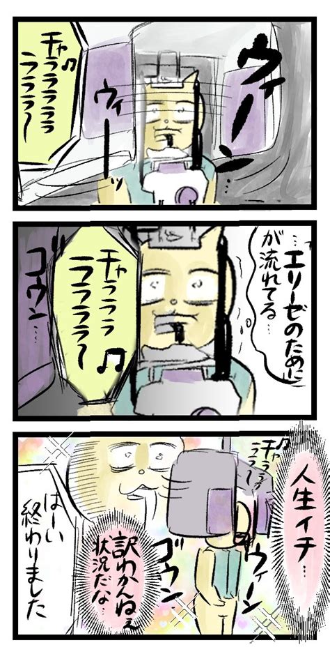 骨が好き