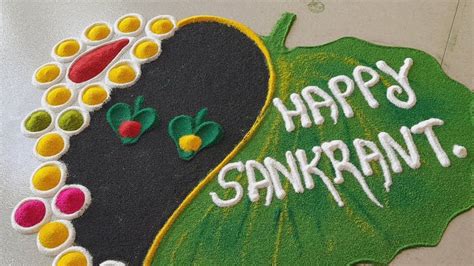 Makar Sankranti Rangoli Design With Colors Youtube