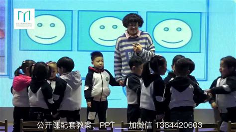 幼儿园中班公开课《我也要搭车》高清1080p在线观看平台腾讯视频