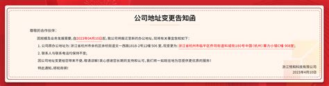 浙江悦和科技有限公司——工业设备解决方案专业提供商