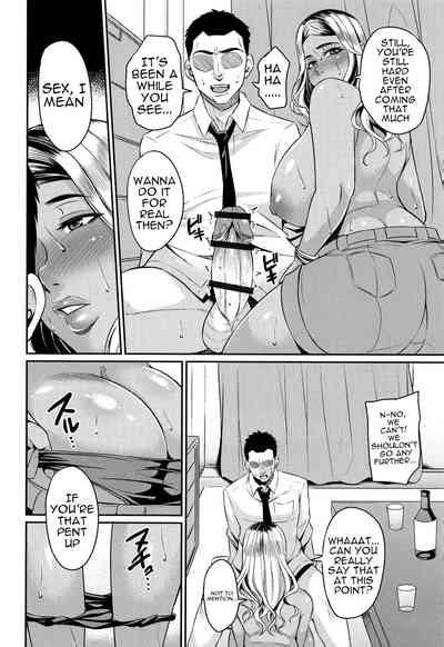 Tsuma Chichi Temptation Wife Breast Temptation Ch 1 7 Nhentai Hentai Doujinshi And Manga