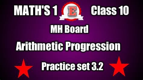 Class 10 Th Maths Part 1 Chapter 3 Arithmetic Progression Practice Set 3 2 Video 23 Easy