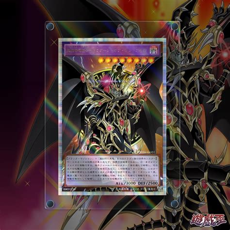 Red-Eyes Dark Dragoon - Full Art Alter : r/yugioh