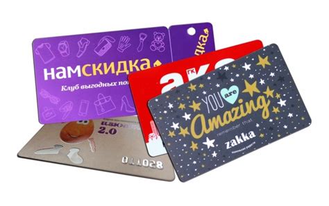 Пластиковые карты » Типография Полисервис