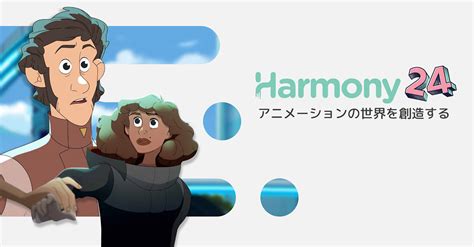 Harmony 22 Premium Toon Boom Store