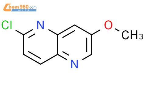 2 氯 7 甲氧基 1 5 萘啶CAS号1236222 03 9 960化工网