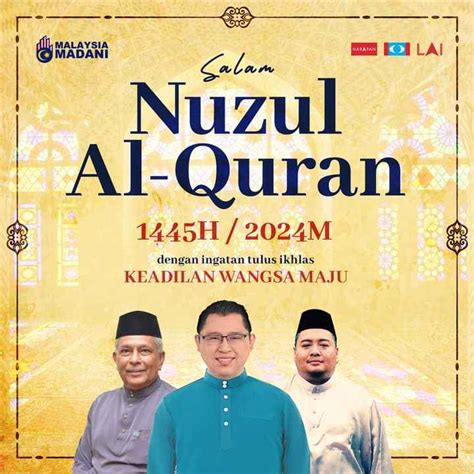 LAI 黎正兴 Wangsa Maju Salam Nuzul Al Quran 2024