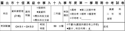 一、单选题 每题4分 5题共20分 Word文档在线阅读与下载 无忧文档