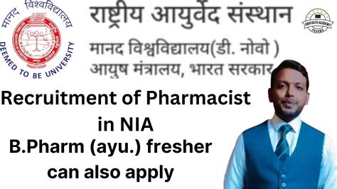 Pharmacist Job Update Ll Recruitment Of Pharmacist In Nia Ll D