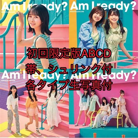 日向坂46 Am I Ready 初回限定盤abcd Cd 4枚生写真付 メルカリ