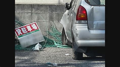 広島市の駐車場で軽自動車が壁に衝突 男性（90）死亡 Tbs News Dig 1ページ