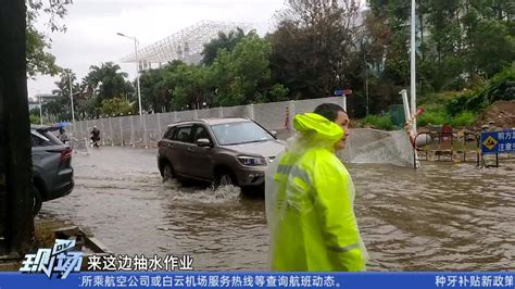 受暴雨天气影响 中山多镇街出现水浸中山市暴雨新浪新闻