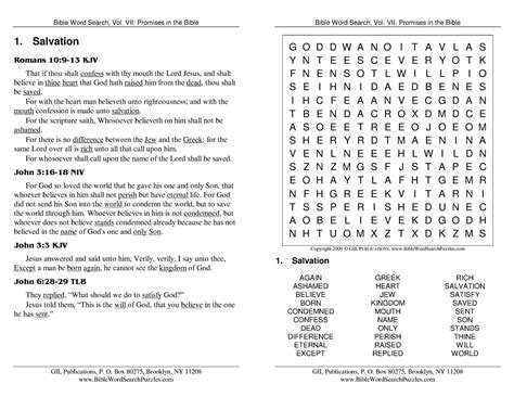 Printable Bible Word Search