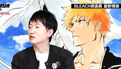 Daily BLEACH Scans On Twitter RT Bleachscans BLEACH Creator Tite