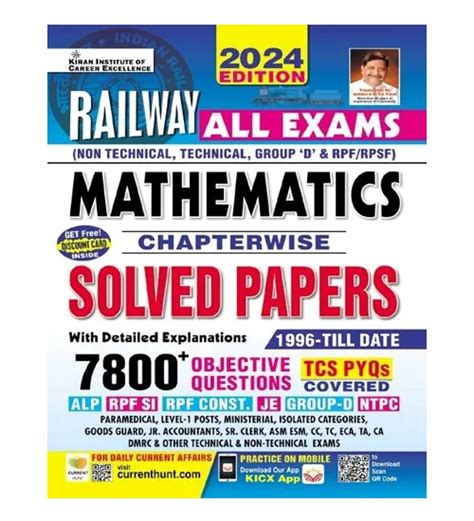 Kiran Railway All Exams 2024 Mathematics Solved Papers