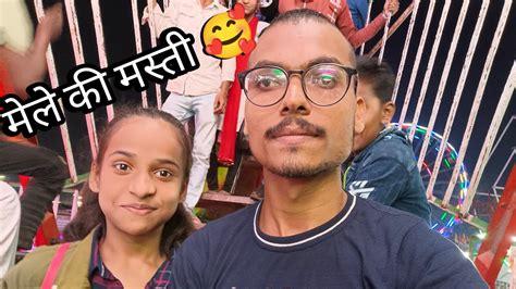 Mele Me Kiya Bahut Enjoy 🥰 Dinu Fun Vlog Vlog Minivlog Mela