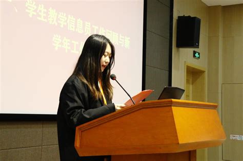 我校召开2021 2022学年学生教学信息员聘任大会 绍兴职业技术学院教务处