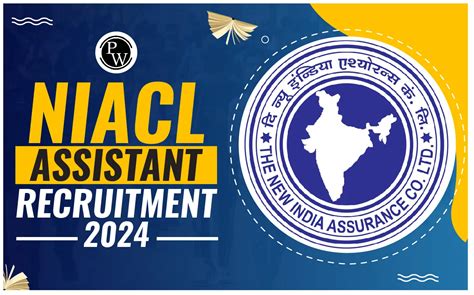 Niacl Assistant Recruitment 2024