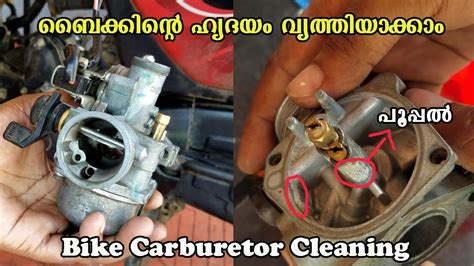 Bike Carburetor Cleaning Passion Pro Bike Carburetor Cleaning How To Clean Carburetor