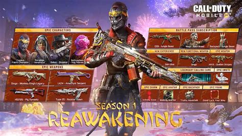 NEW SEASON 1 2023 BATTLE PASS REWARDS SERIES 1 RANKED REWARDS In