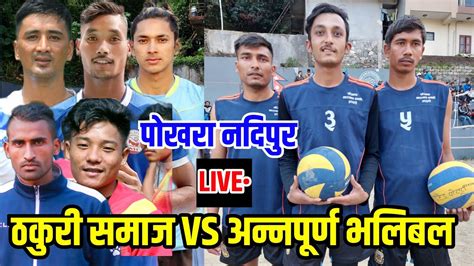 Thakuri Samaj Vs Annapurna Pokhara Nadipur Volleyball Live Youtube