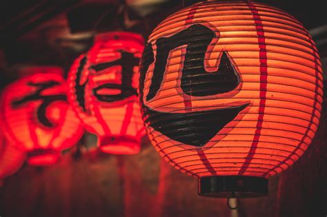Lanterns Asian Japanese Free Photo On Pixabay