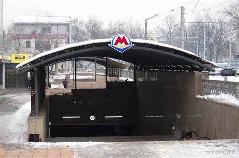 Метро Алматы
