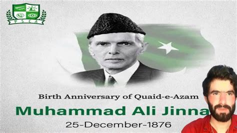 25 December 1876 Birth Anniversary Of Quaid E Azam MUHAMMAD ALI