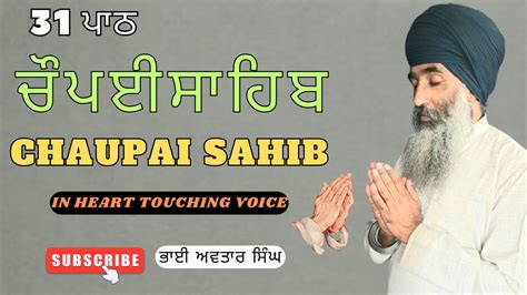 Nitnem Path Chaupai Sahib Vol Chaupai Sahib Full Path