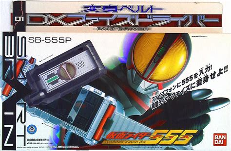 バンダイ 555なりきりシリーズ 仮面ライダー555ファイズ 変身ベルトdxファイズドライバー 1 まんだらけ Mandarake