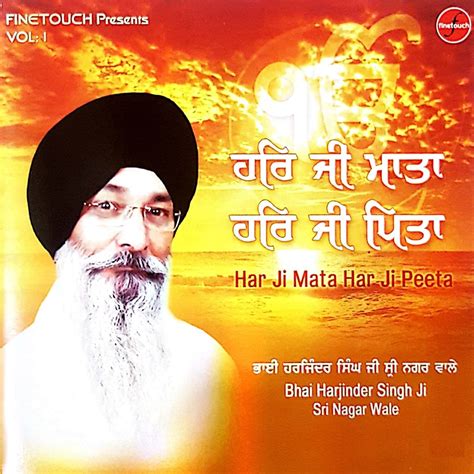 ‎har Ji Mata Har Ji Peeta Vol 1 By Bhai Harjinder Singh Ji Sri Nagar