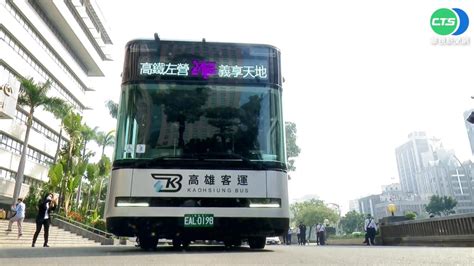 電動車生態系 鴻海砸60億高雄蓋電芯廠