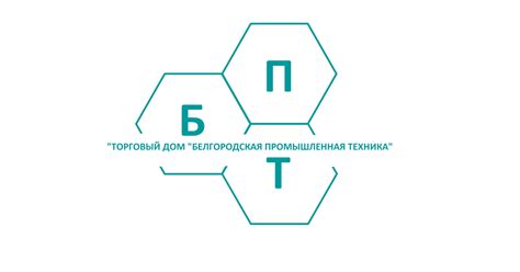 БПТ - Белгородская промышленная техника