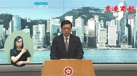 直播回放 行政長官李家超會見傳媒 香港商報