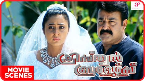 Christian Brothers Malayalam Movie Kavya Cries When Mohanlal Refuses