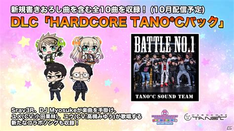 「グルコス」が20周年を迎えたhardcore Tano Cとコラボ！redalice氏、dj Myosuke氏が出演する「タイトー音ゲー部